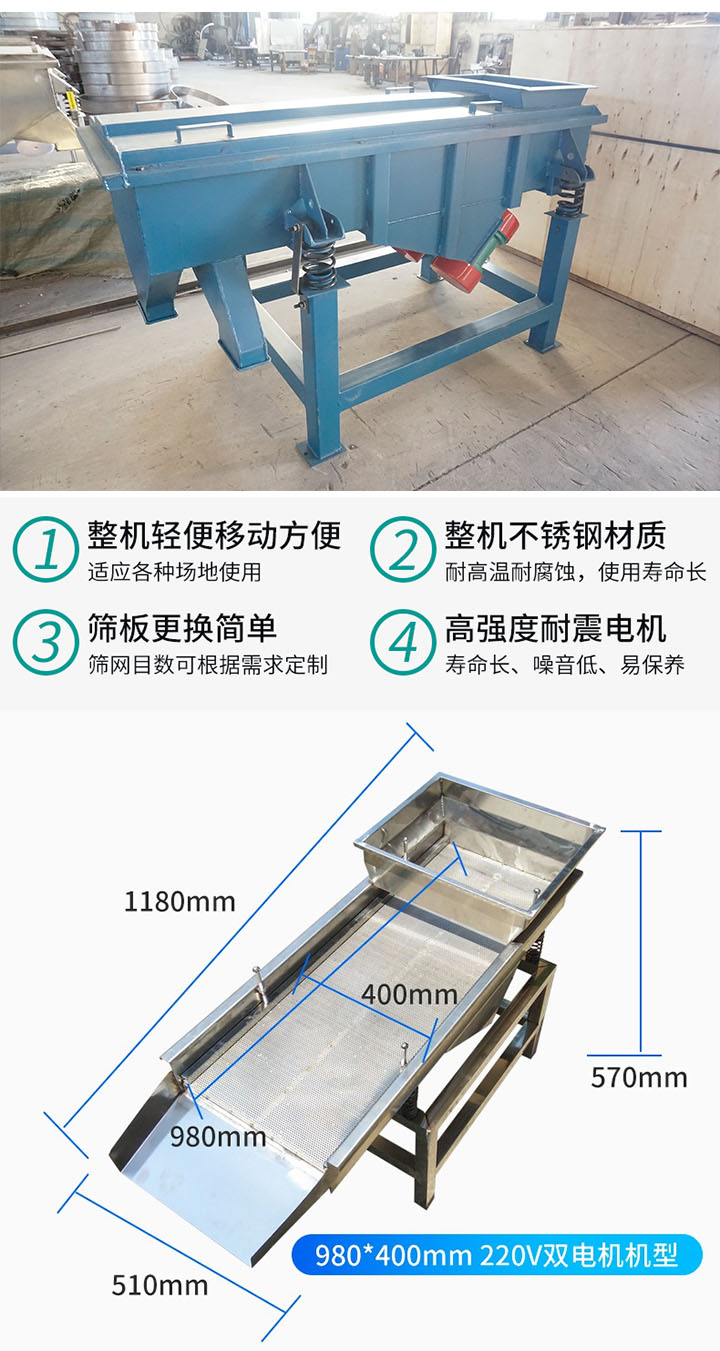 665566中文字幕在线 小型直线振动筛产品优势