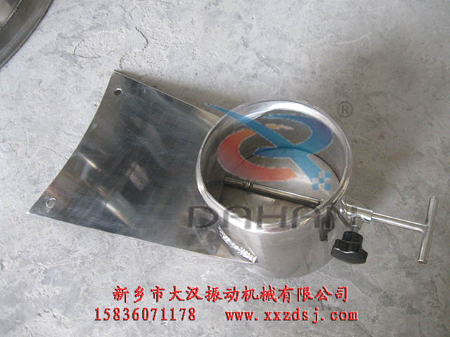 闸门式旋振筛