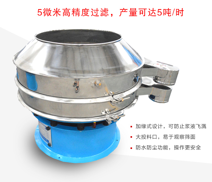 产品特点