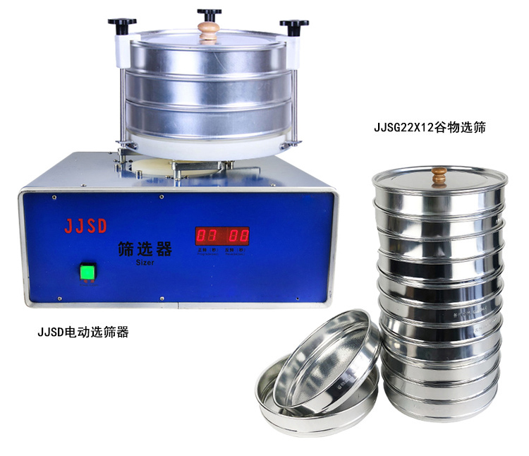 60岁欧美乱子伦xxxx JJSD谷物筛选器结构图